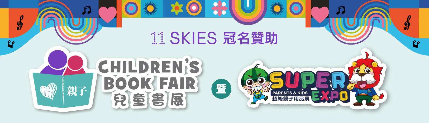 Bookfair Banner
